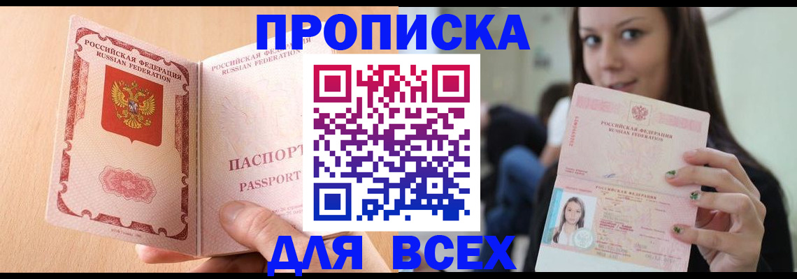 регистрация для школы в Нефтекумске