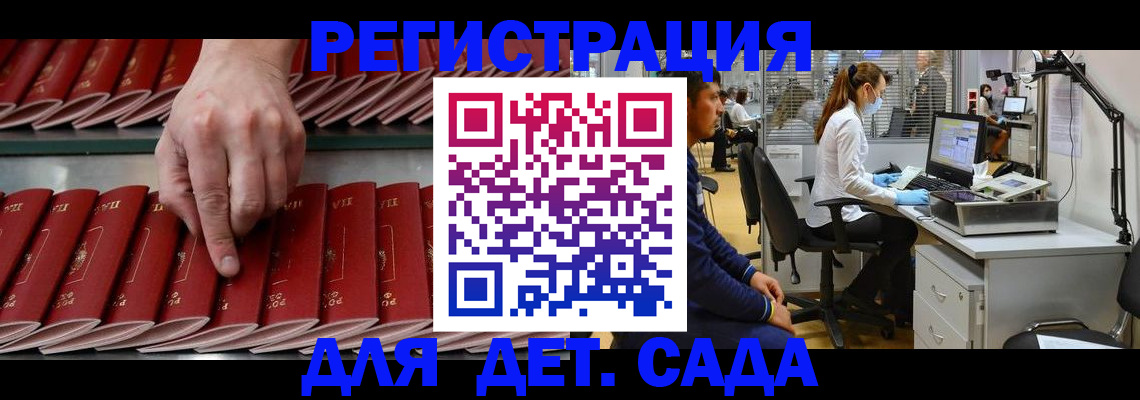 прописка для кредита в Нефтекумске